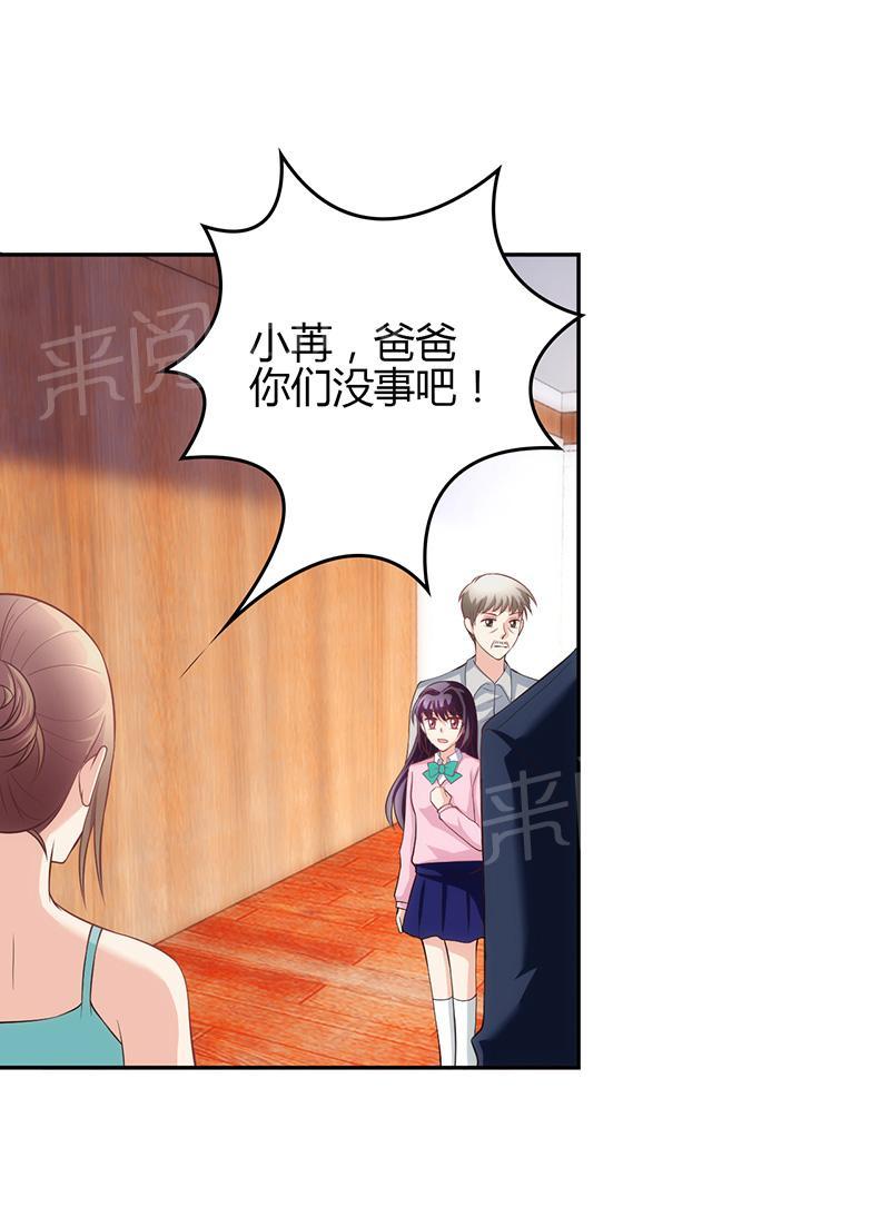 第21话28