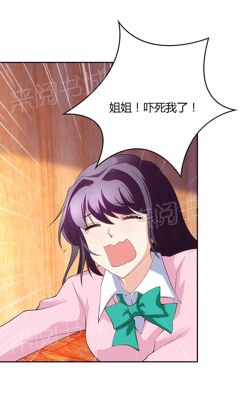 第21话29