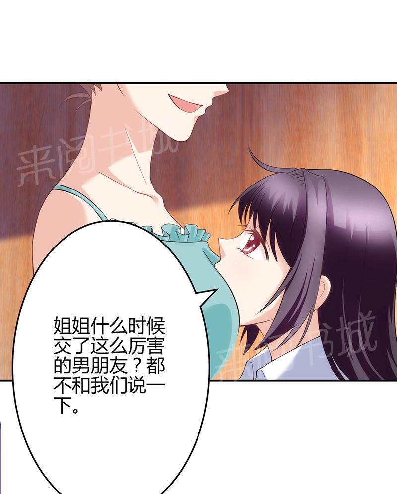 第21话31