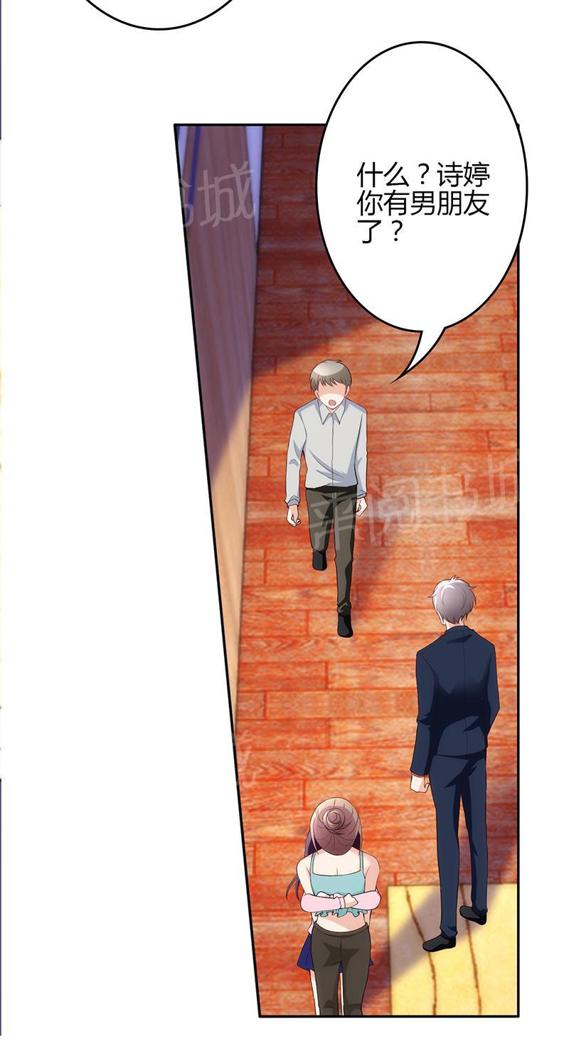 第21话32