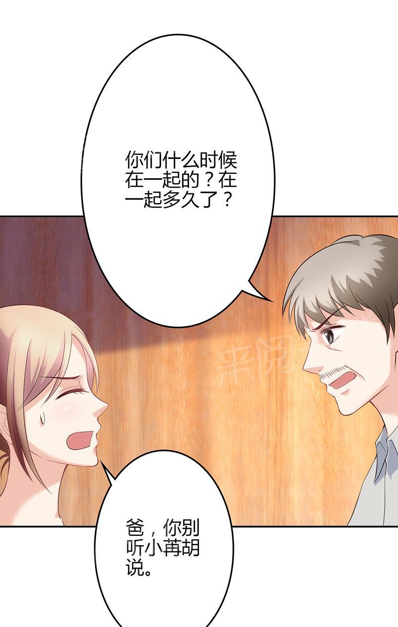 第21话33