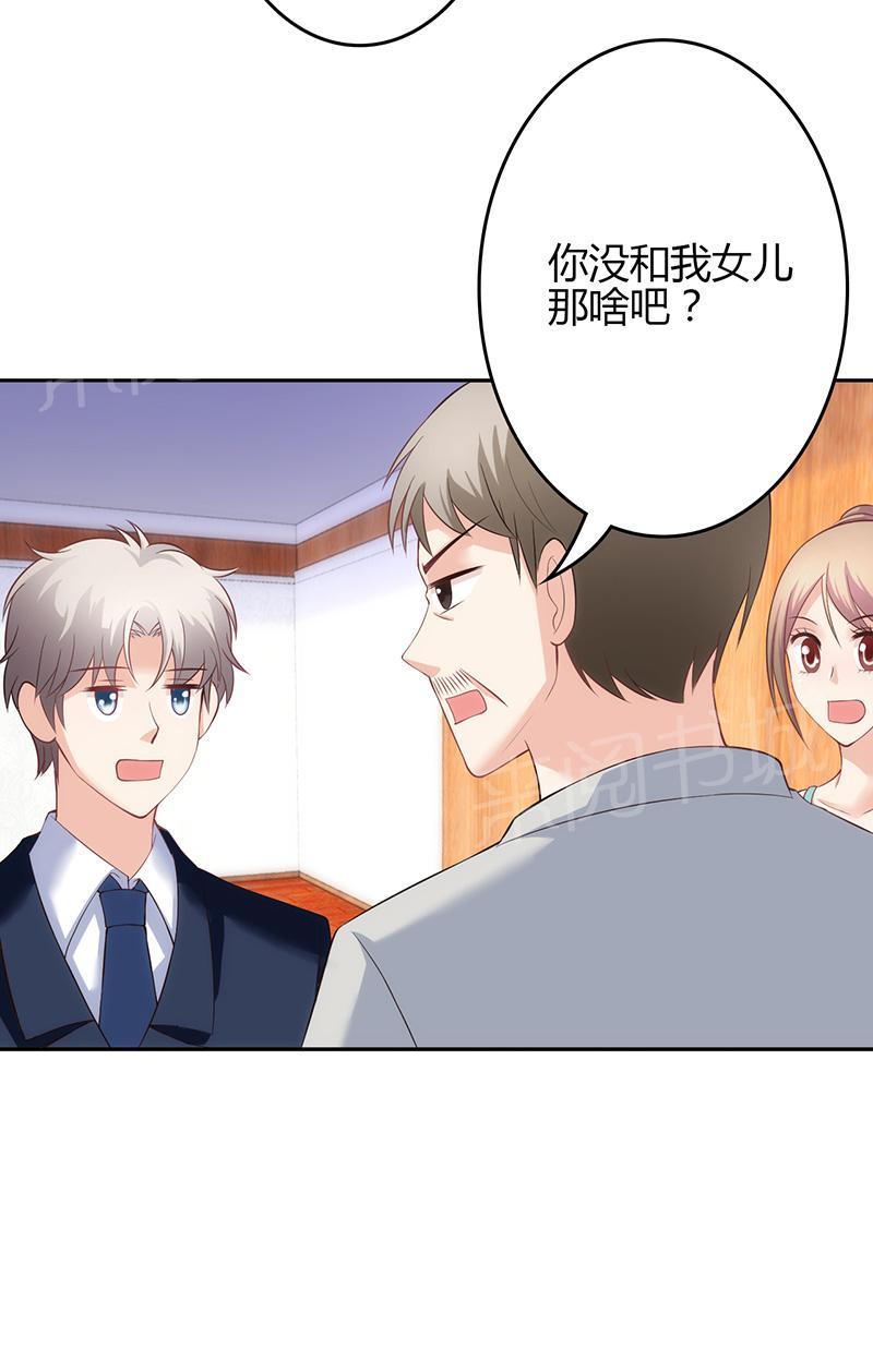第21话34