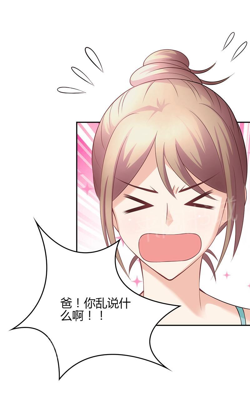 第21话35
