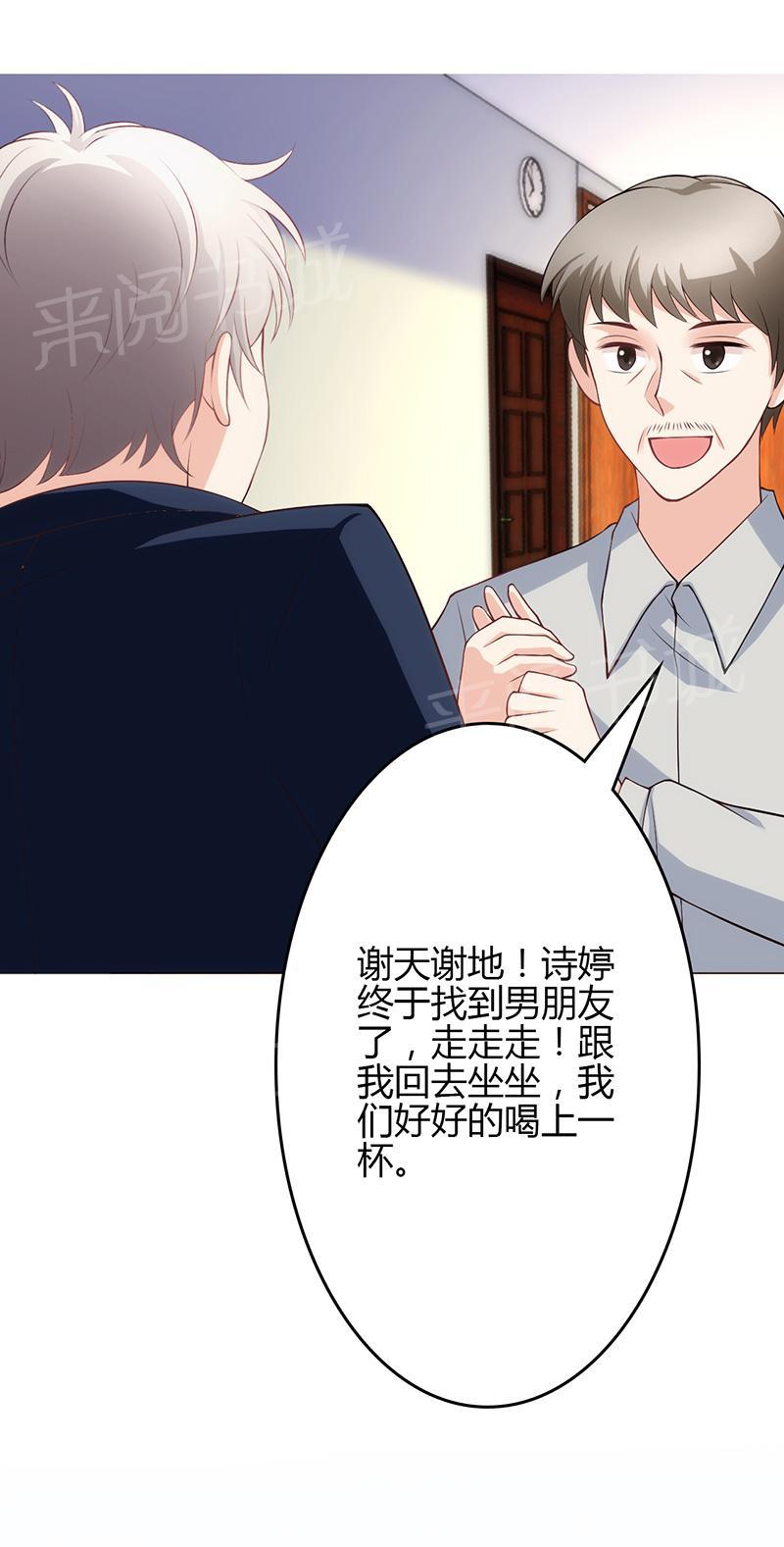 第21话39