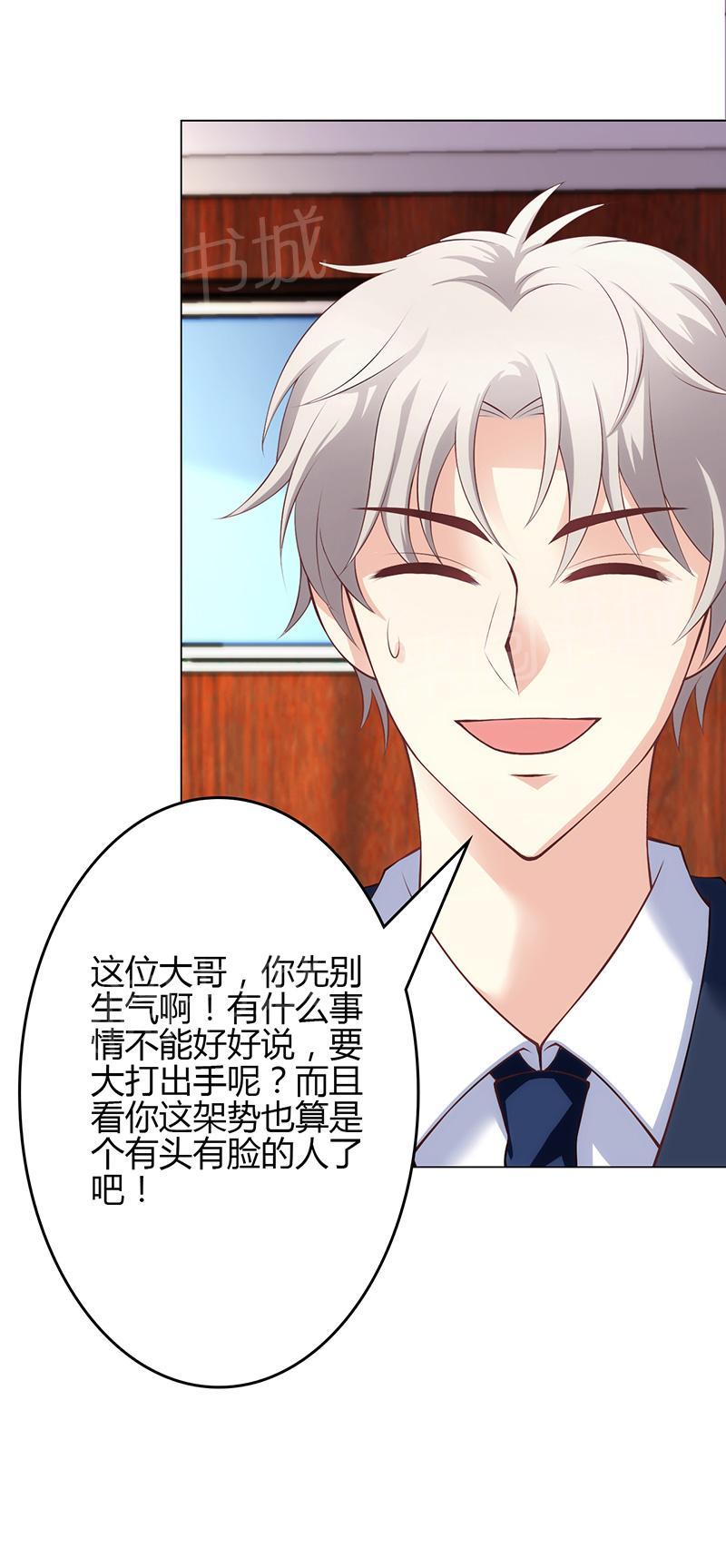 第21话4