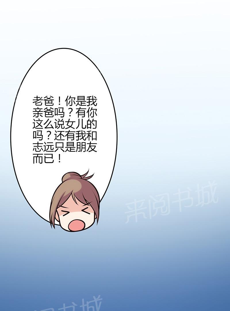 第21话40