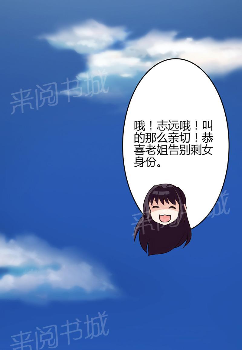 第21话41