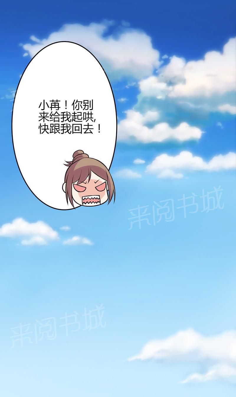 第21话42