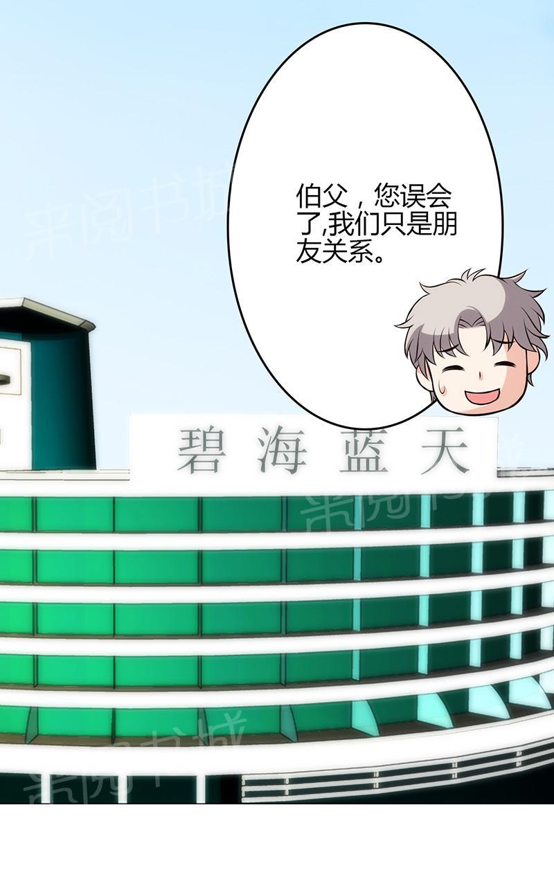 第21话43