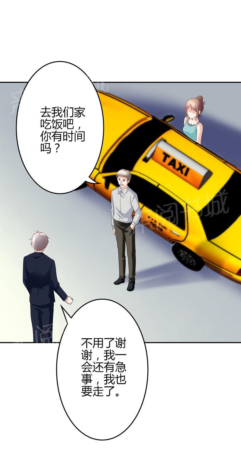 第21话45
