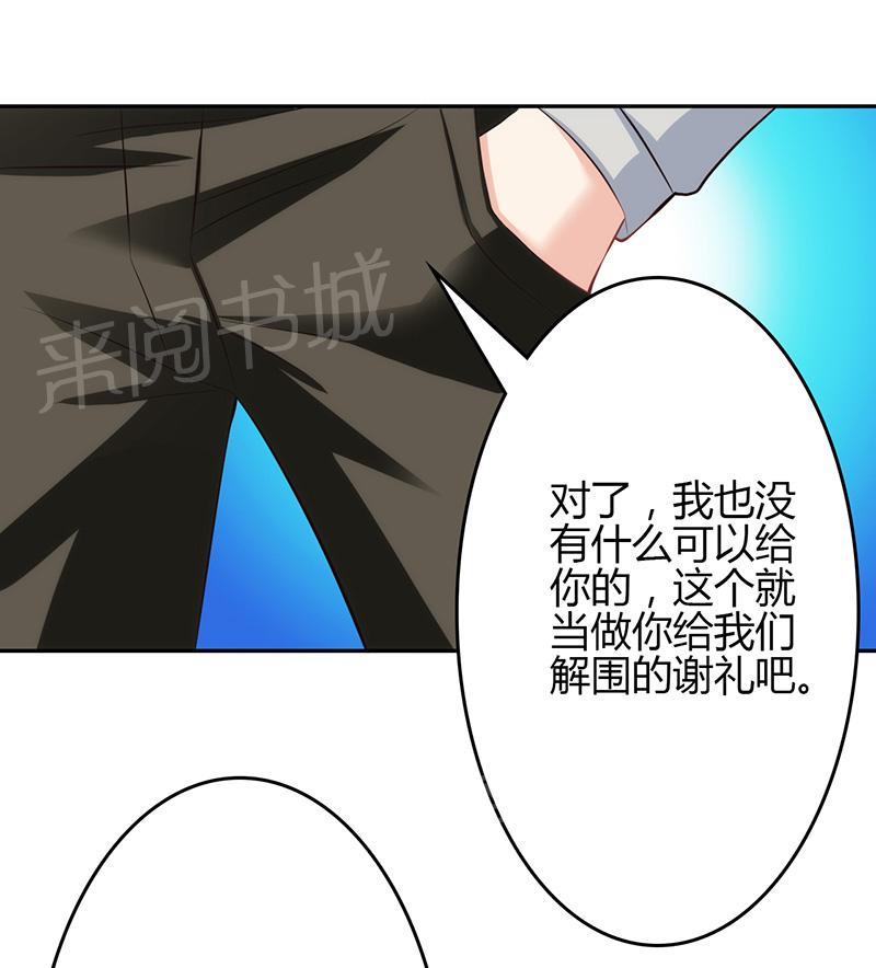 第21话46