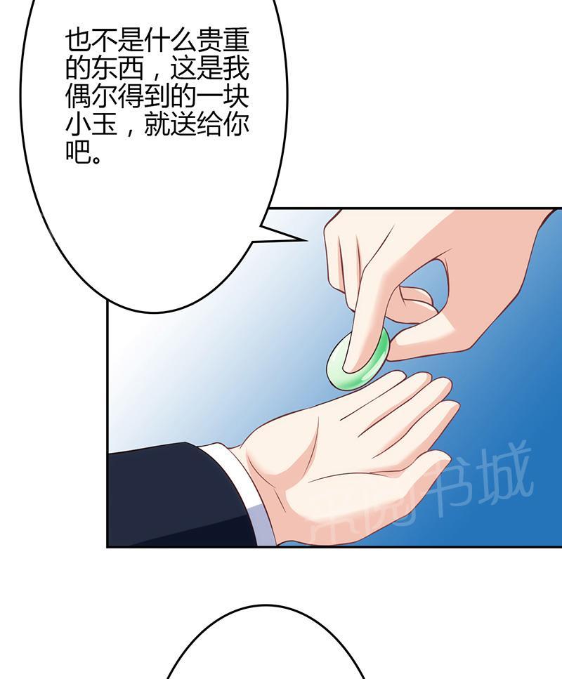 第21话47