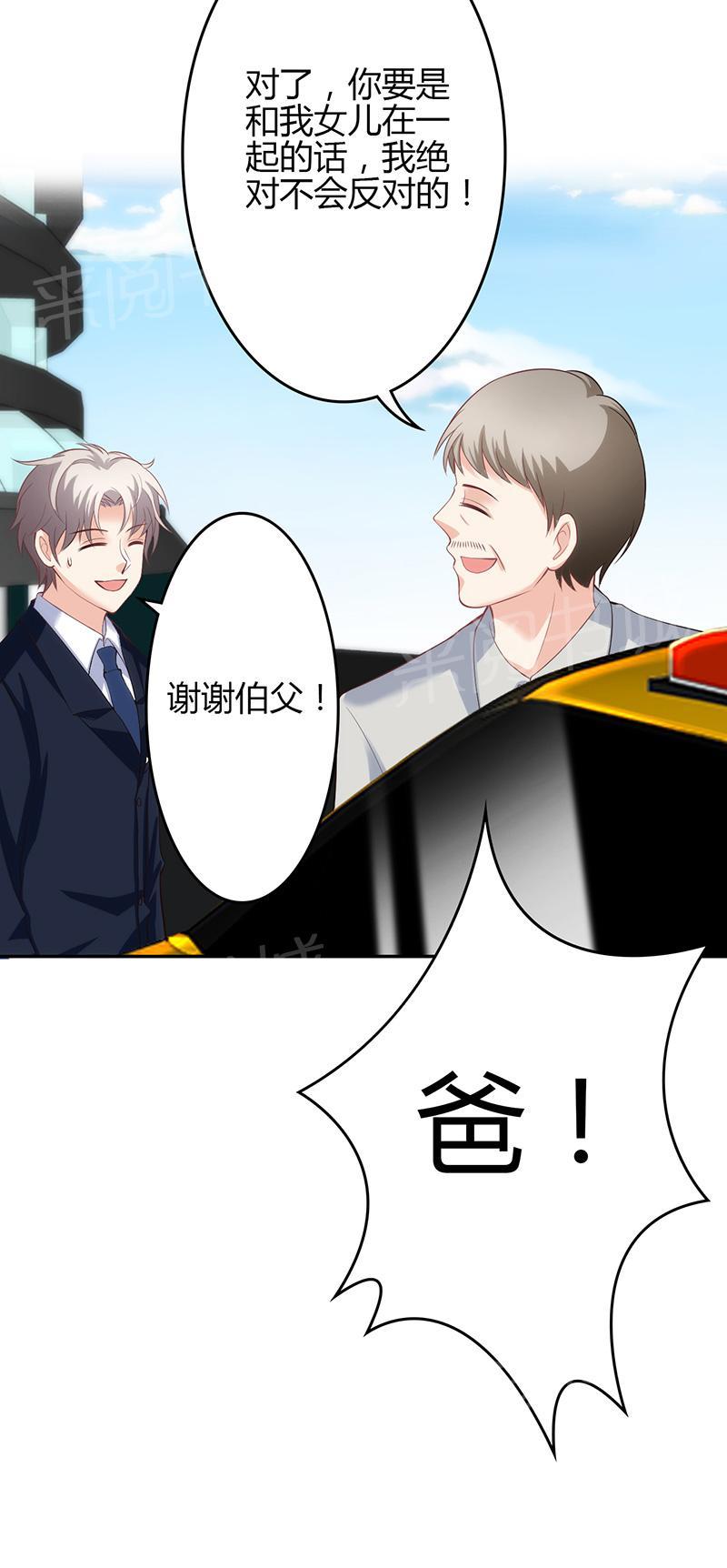 第21话48