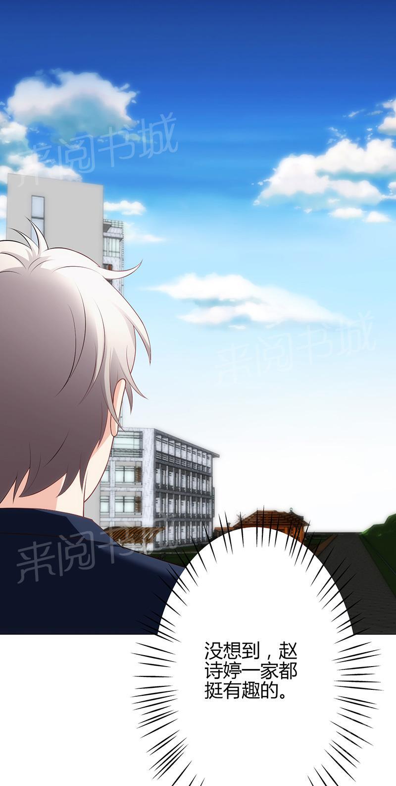 第21话49