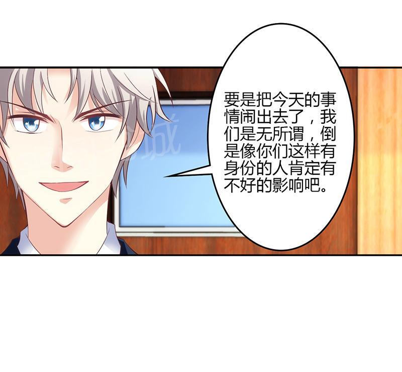 第21话5