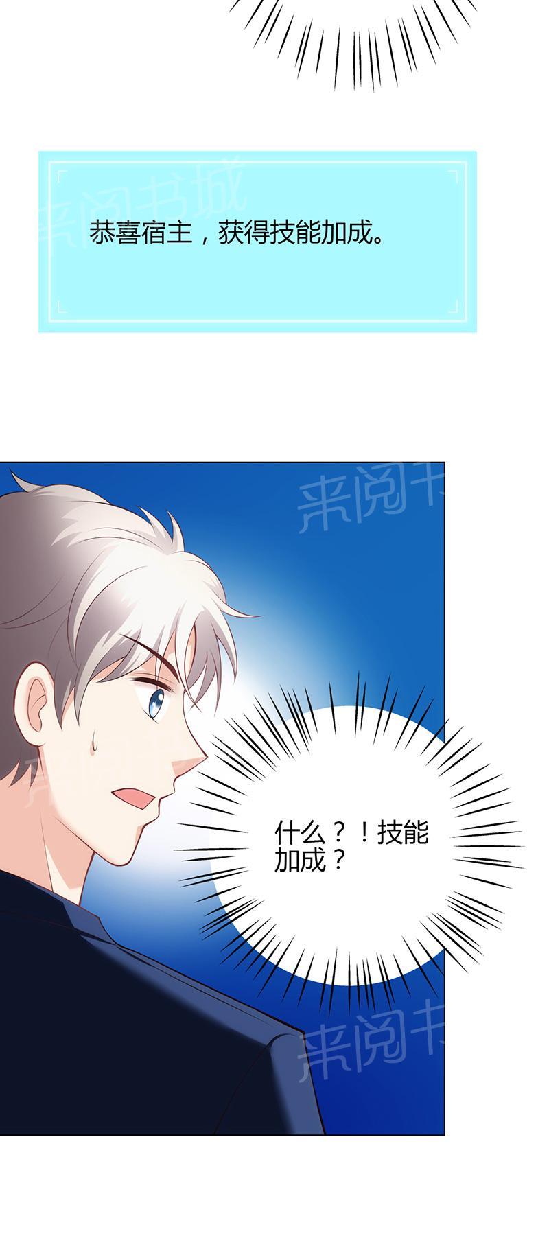 第21话50