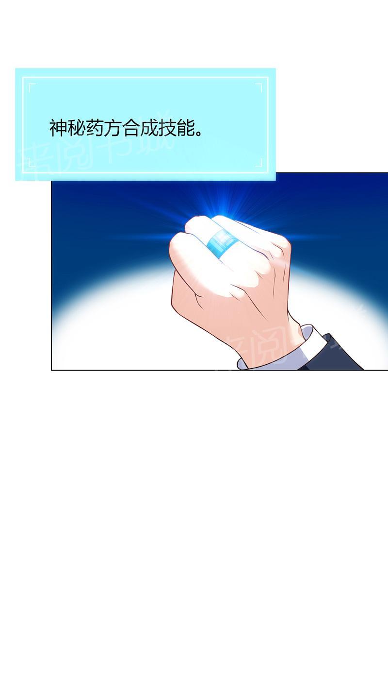第21话51