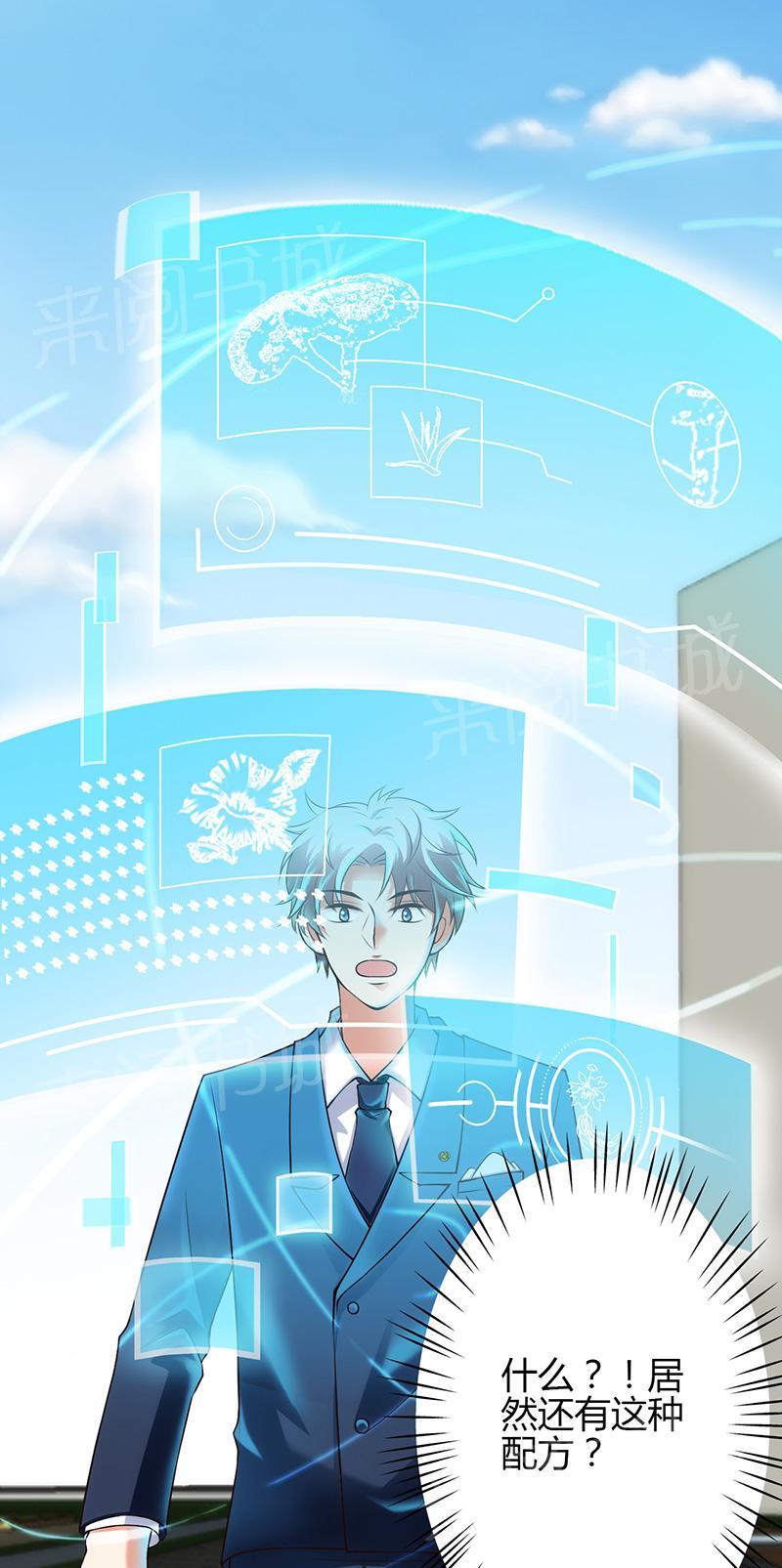 第21话53