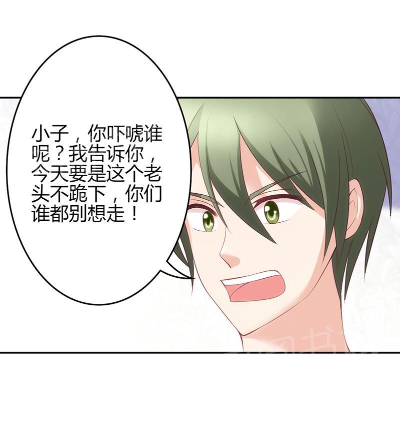 第21话6