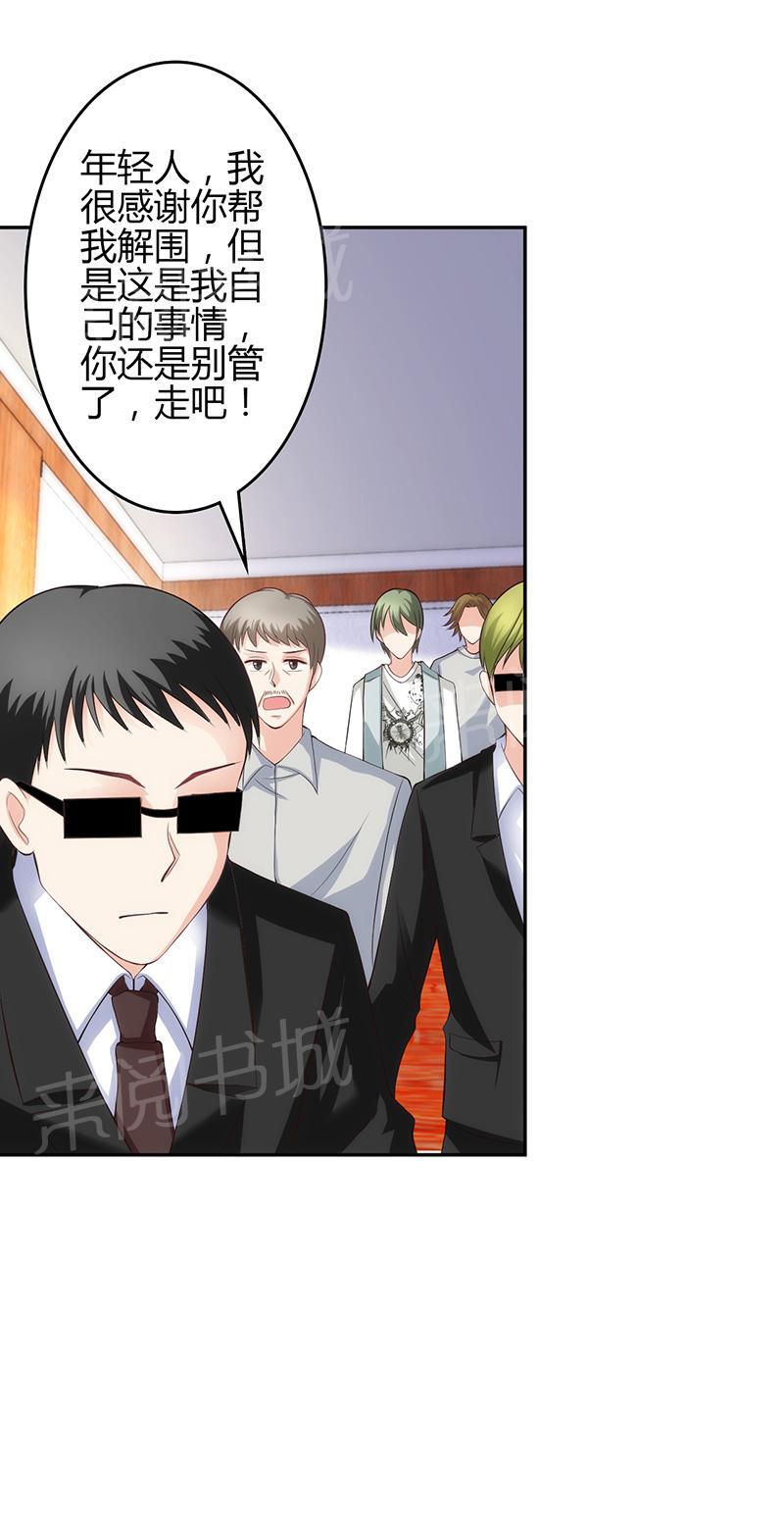 第21话9