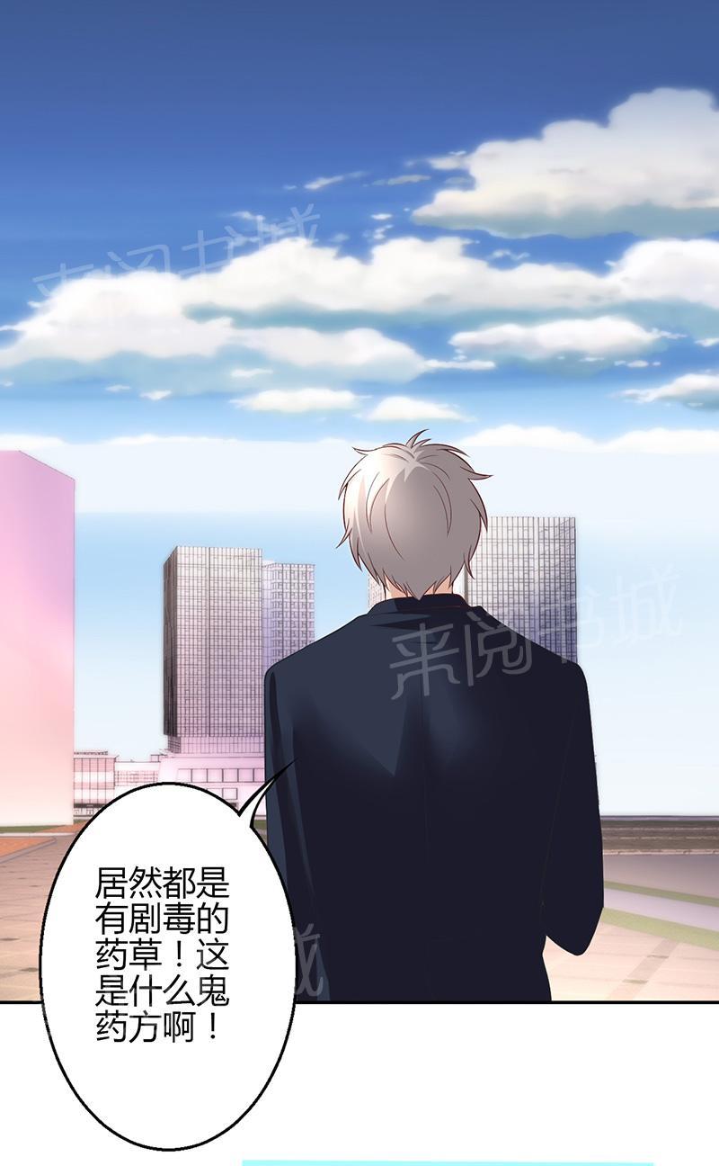 第22话0