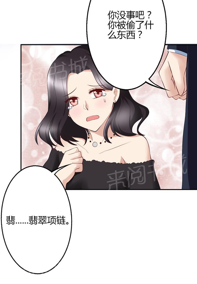 第22话10