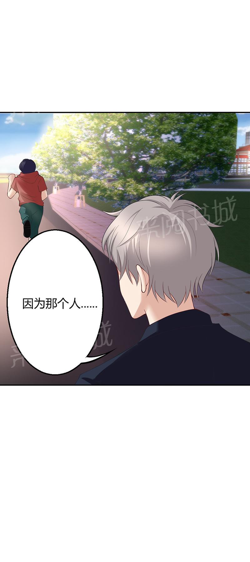 第22话13