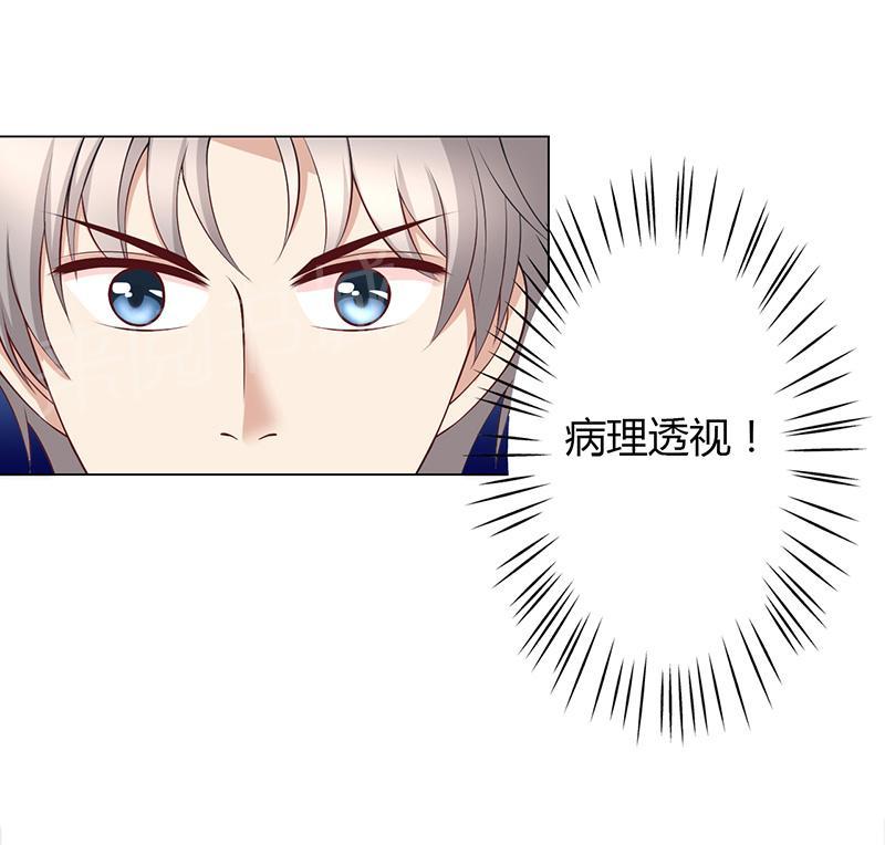 第22话14