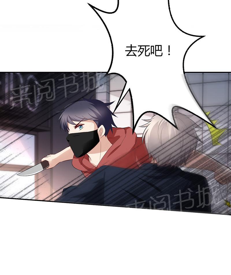 第22话20