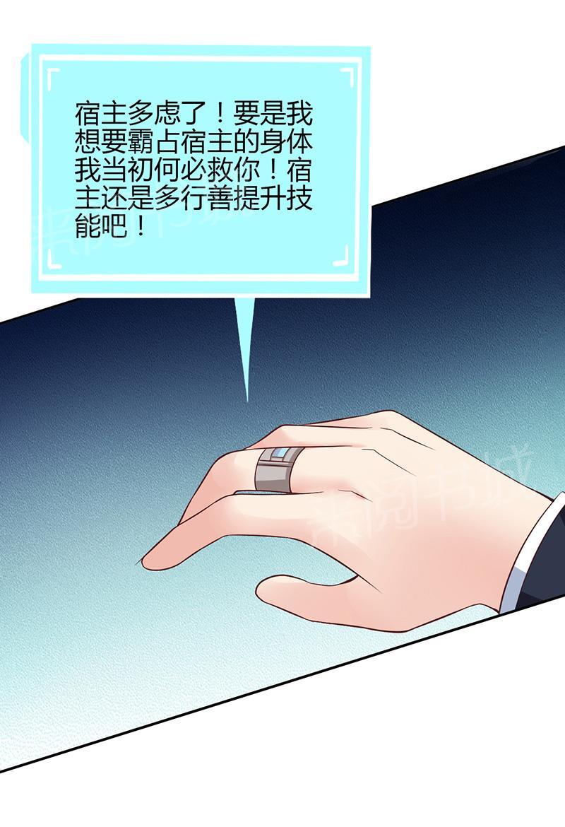 第22话3