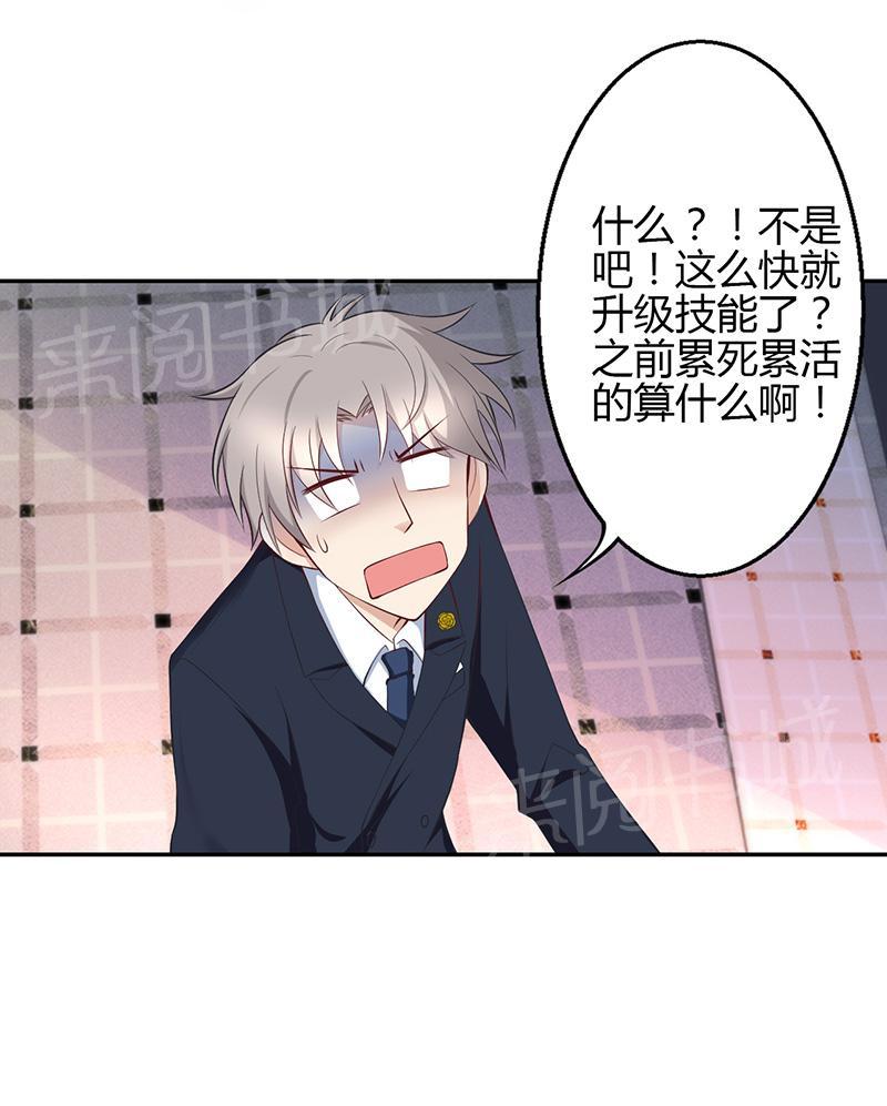 第22话33