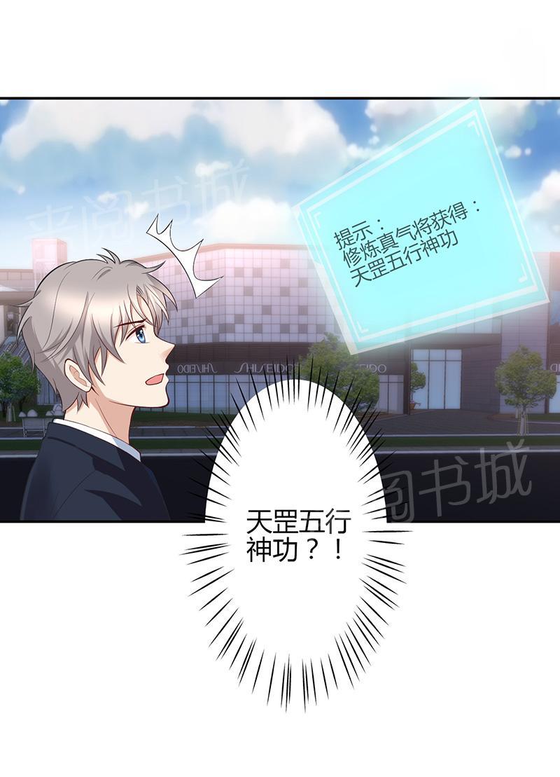 第22话34