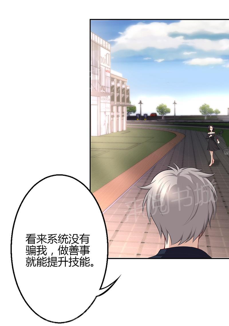 第22话35