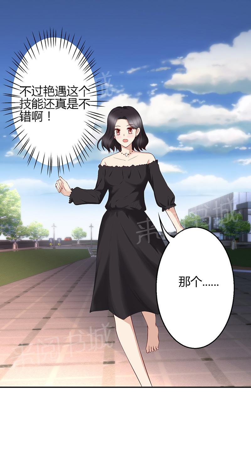 第22话36