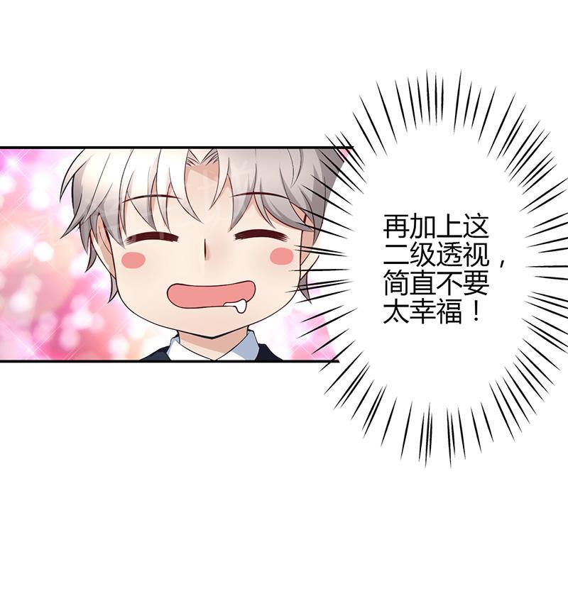 第22话37