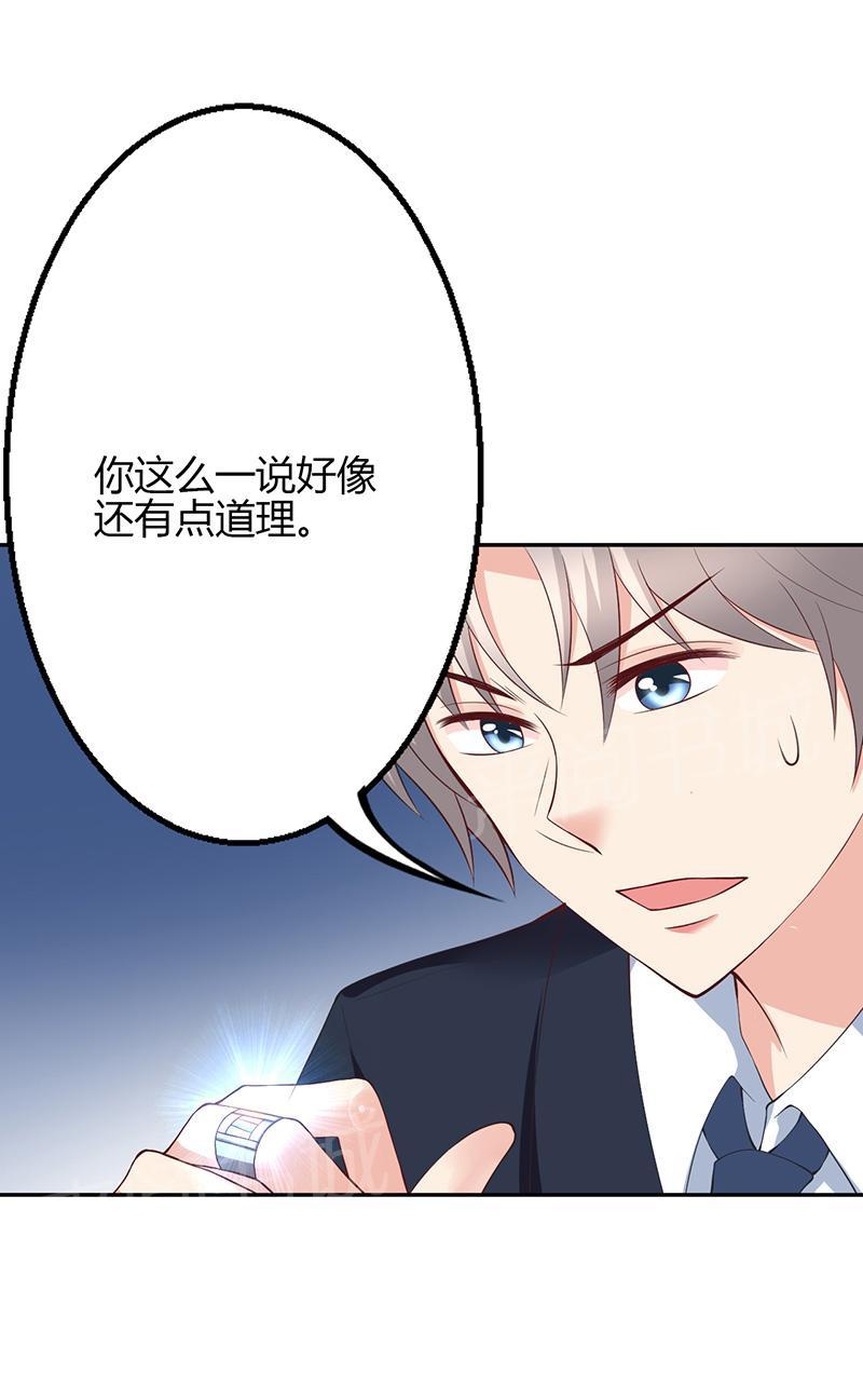 第22话4