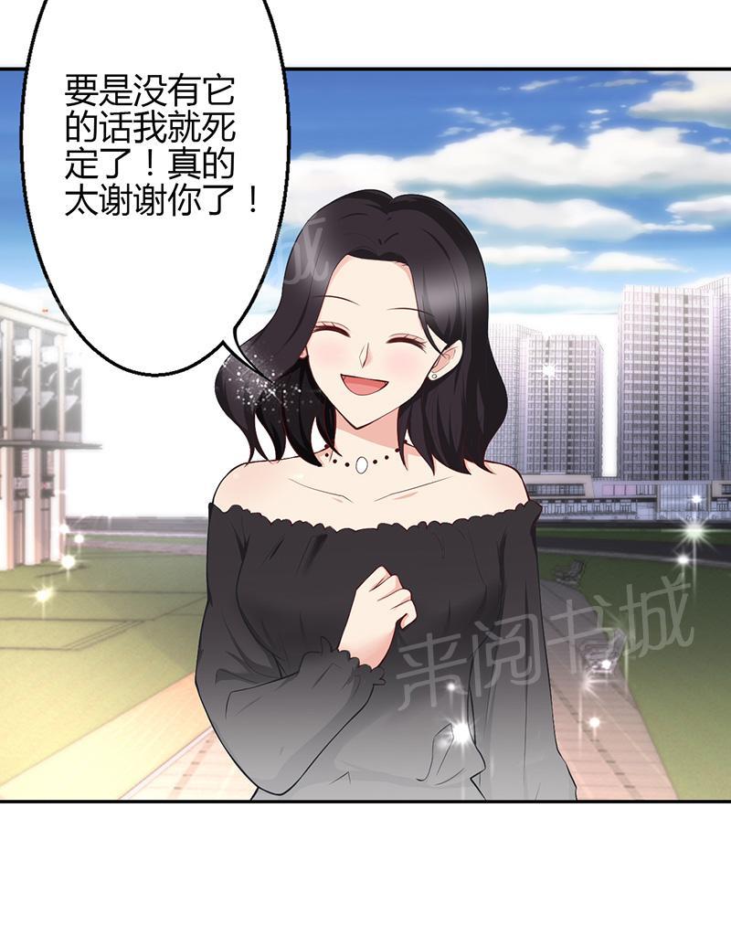第22话41