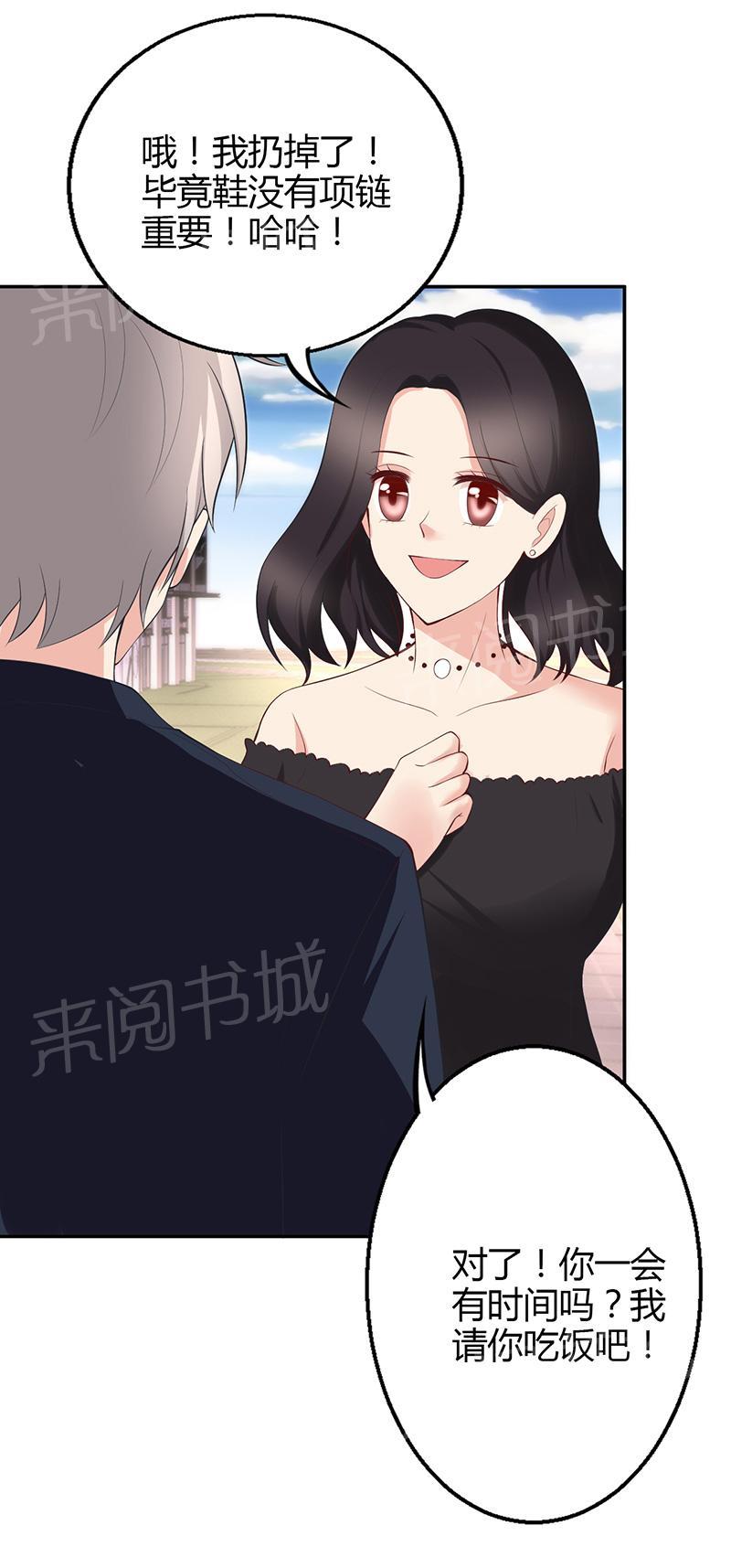第22话44