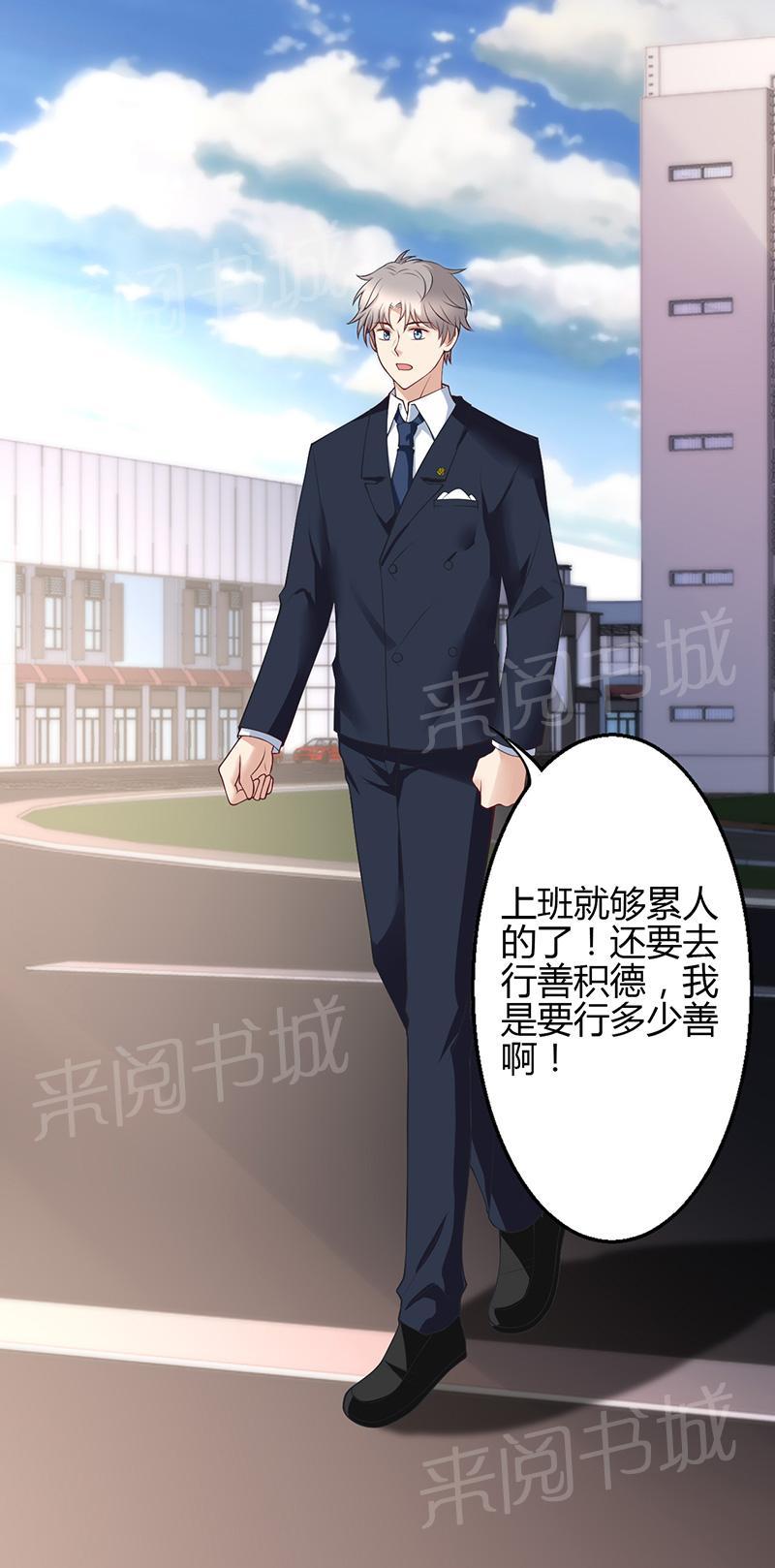 第22话5