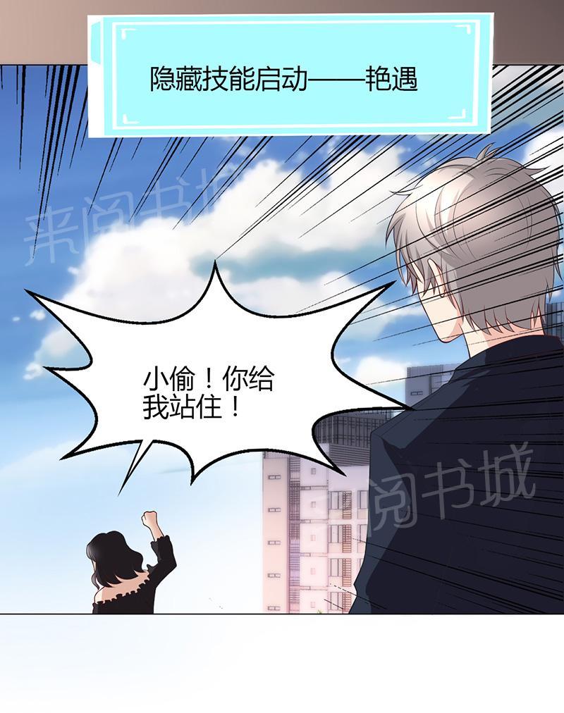 第22话6