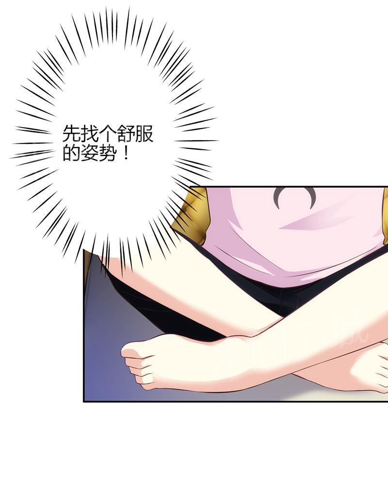 第23话3
