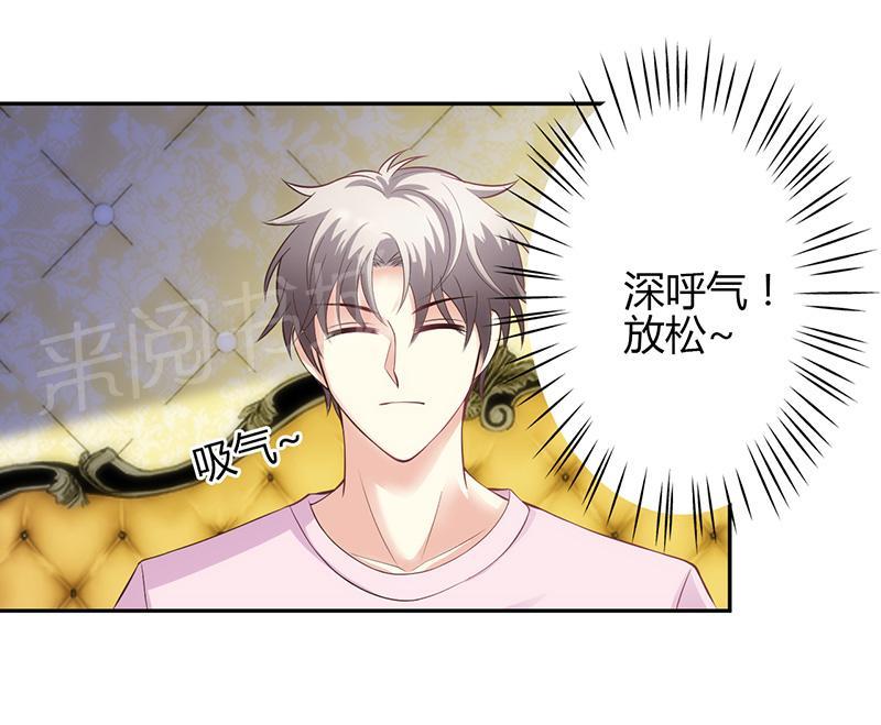 第23话4