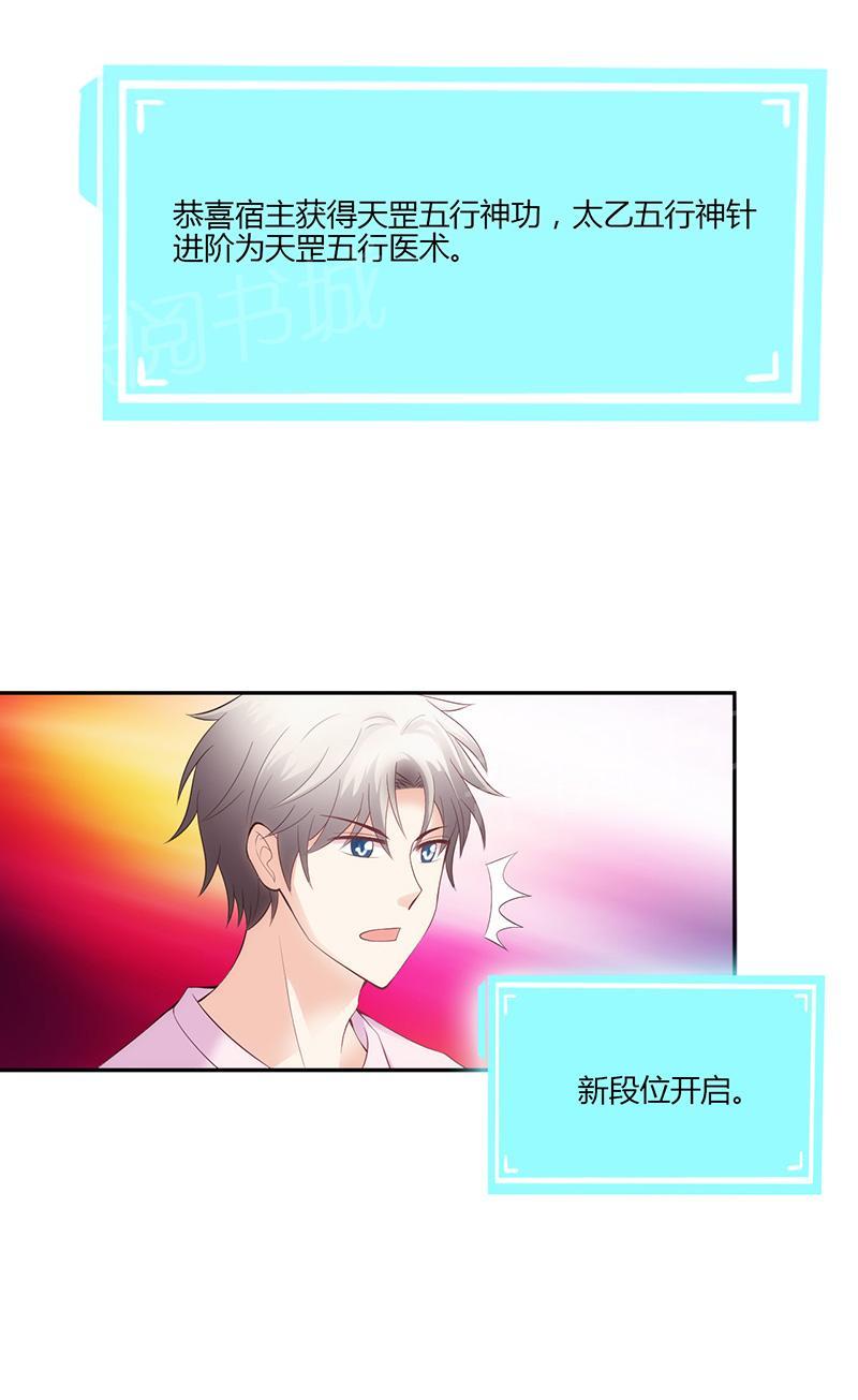 第23话7