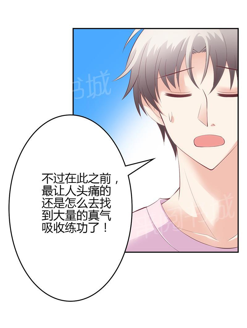 第24话0