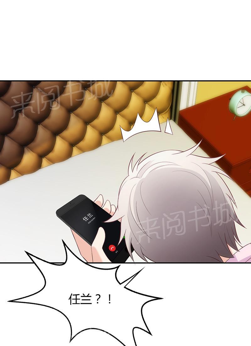 第24话3
