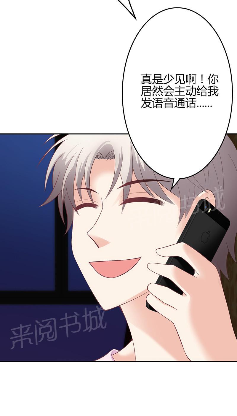 第24话4