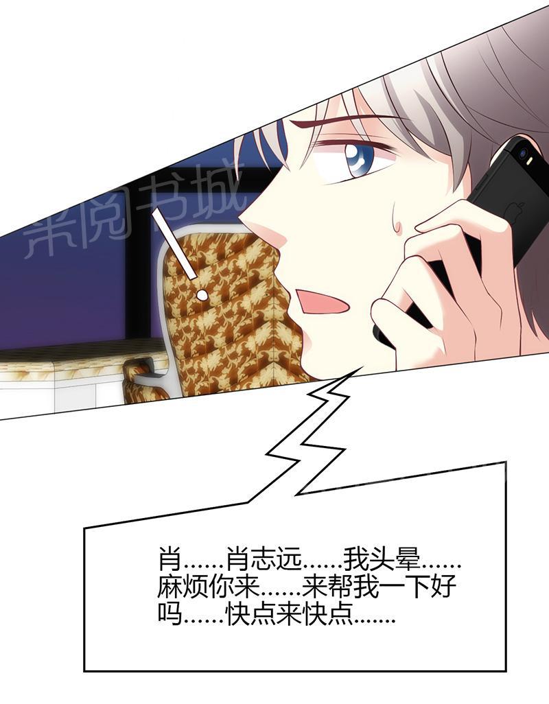 第24话5
