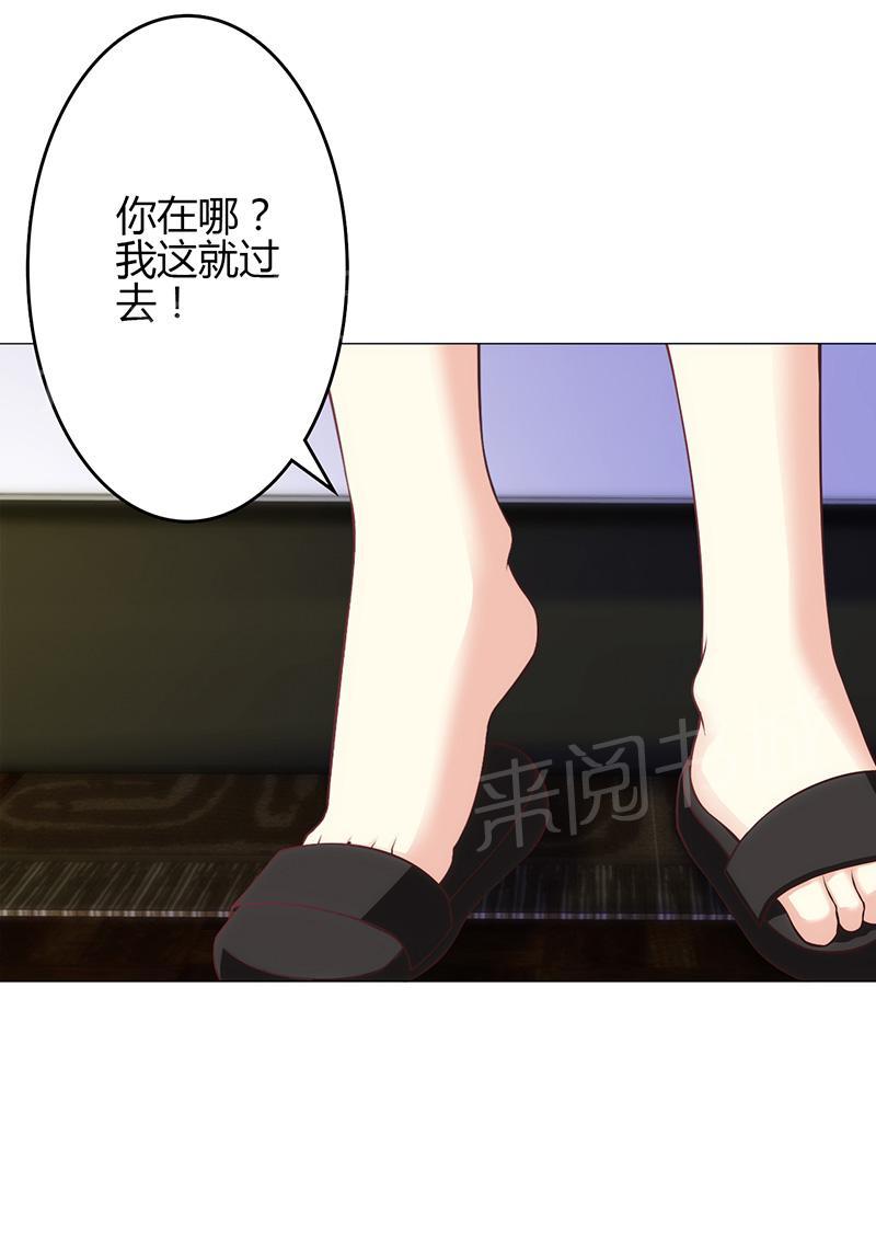 第24话6