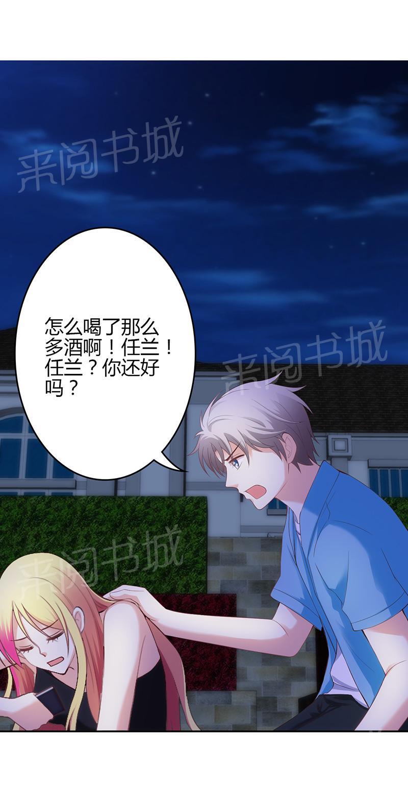 第25话3