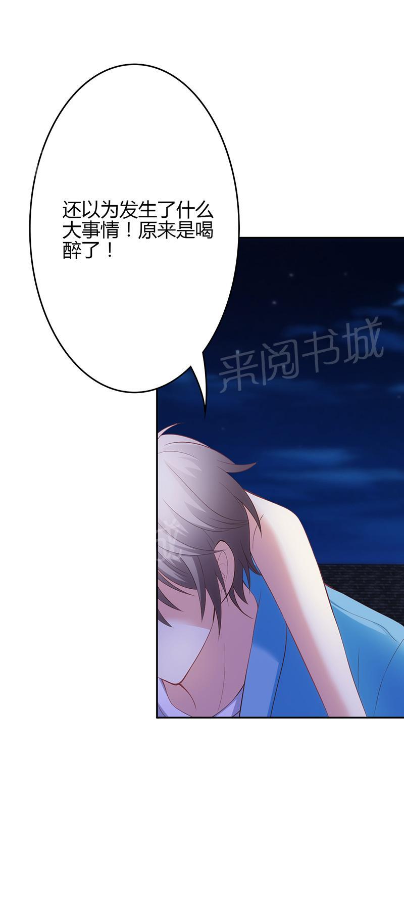 第25话4